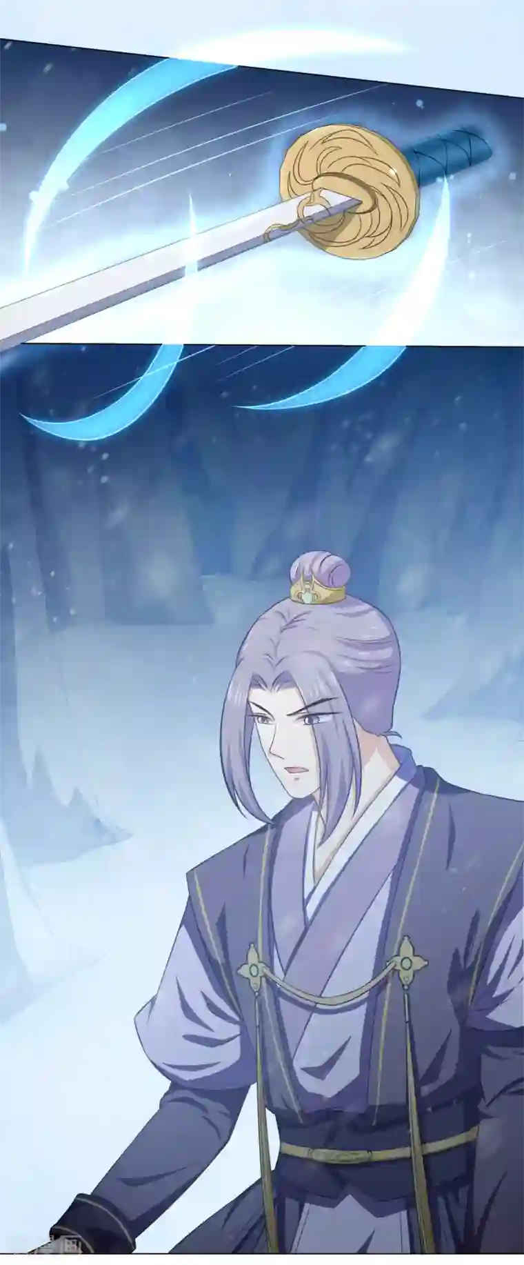 孽徒请自重第22话2 吃了他吧！