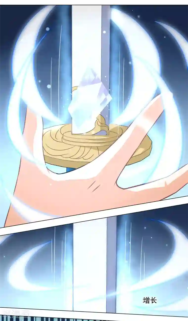 孽徒请自重第23话 重塑刀身