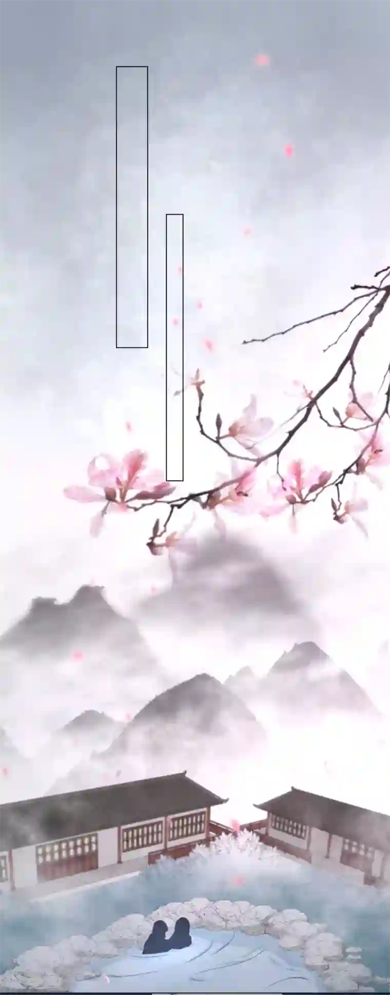 孽徒请自重第25话 留在魔界吧！