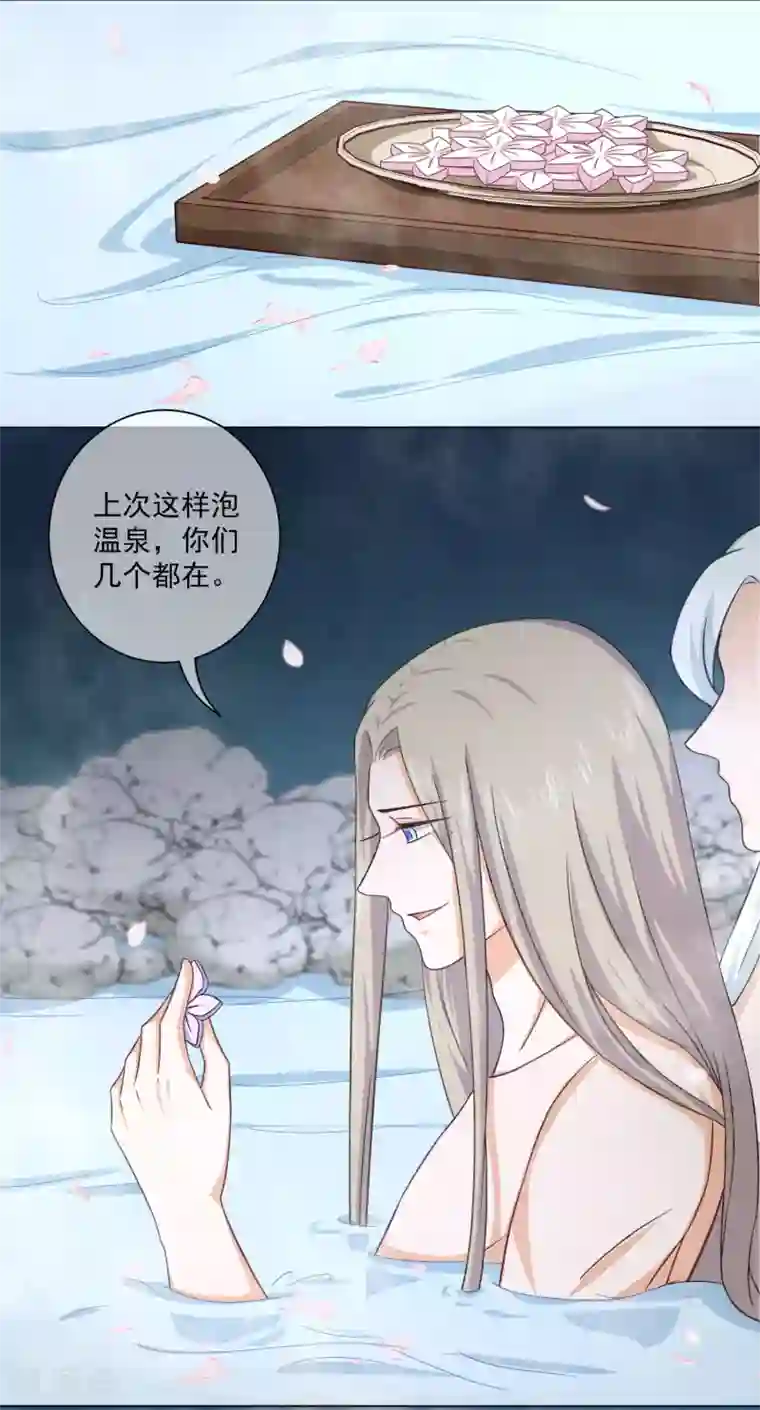 孽徒请自重第25话 留在魔界吧！