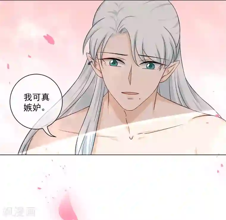 孽徒请自重第26话 现在轮到我了？