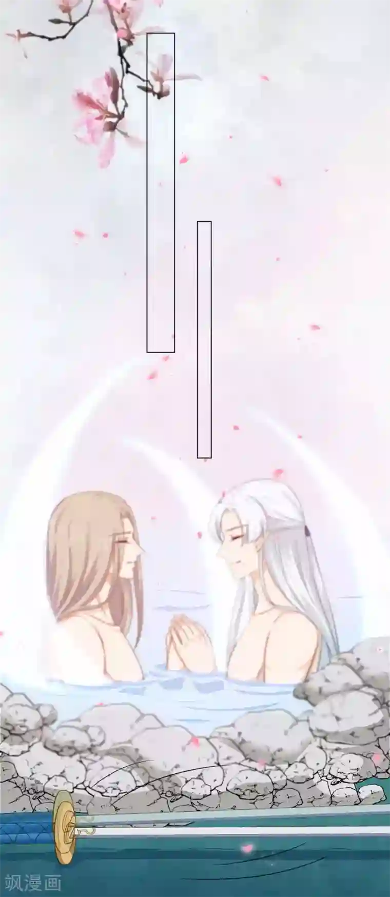 孽徒请自重第26话 现在轮到我了？