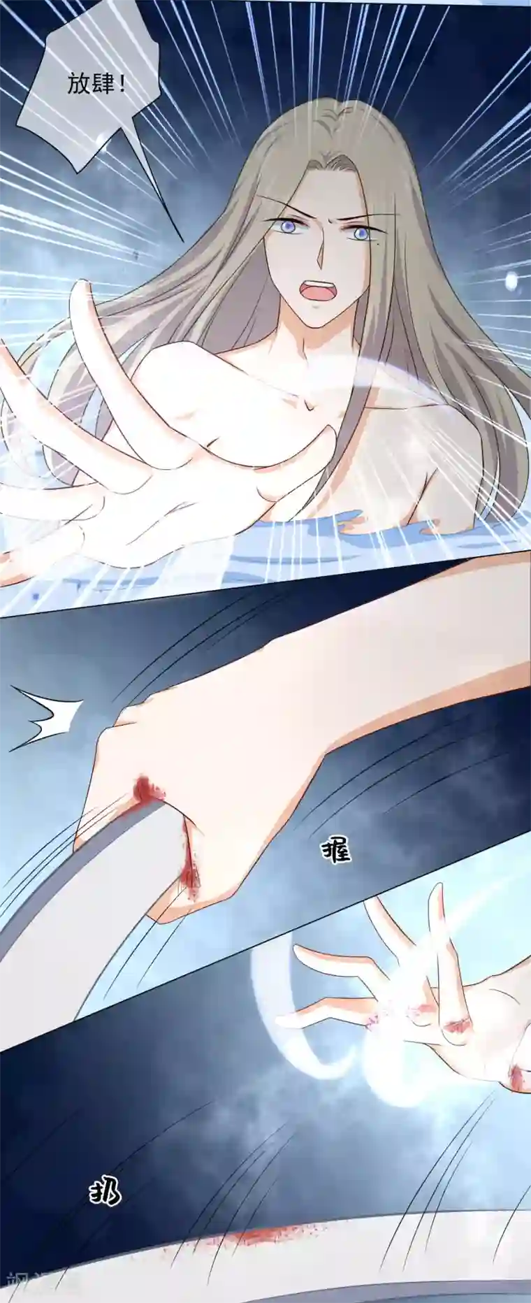 孽徒请自重第27话 是何无梦吗？