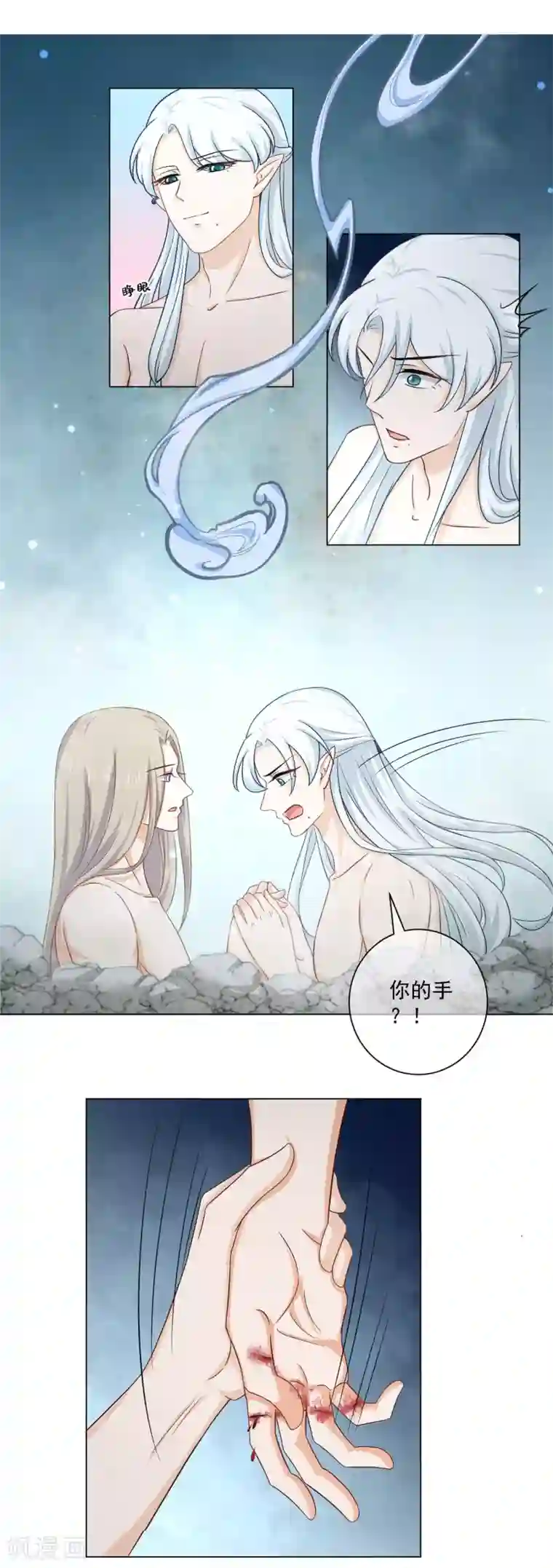 孽徒请自重第27话 是何无梦吗？