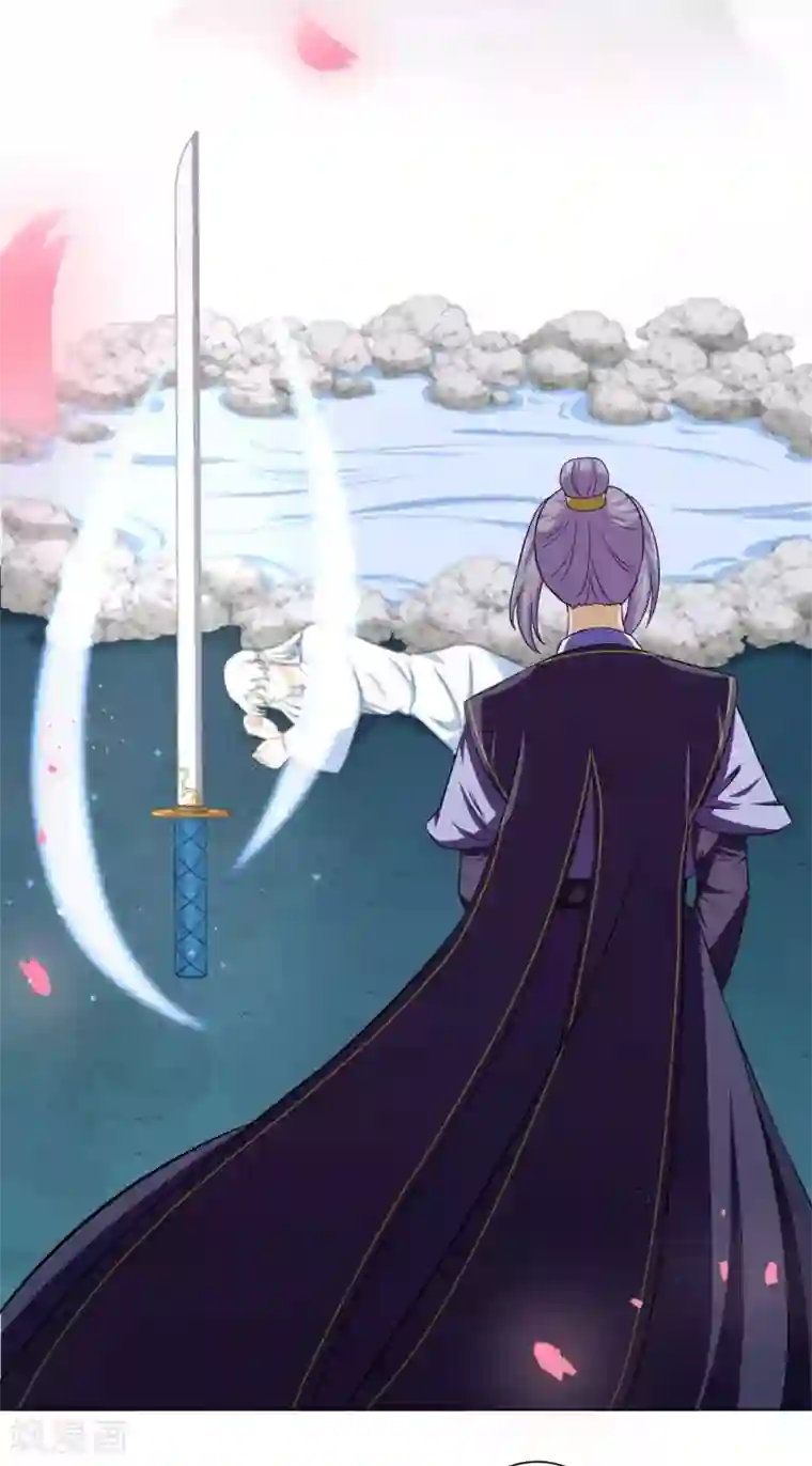 孽徒请自重第28话 师傅您又一次……伤了我