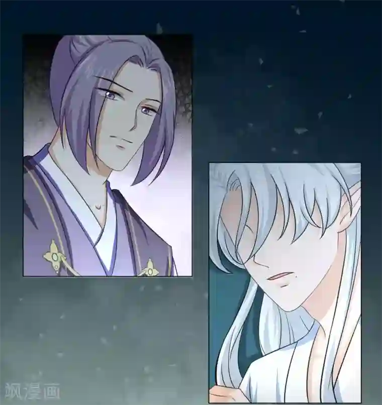 孽徒请自重第28话 师傅您又一次……伤了我