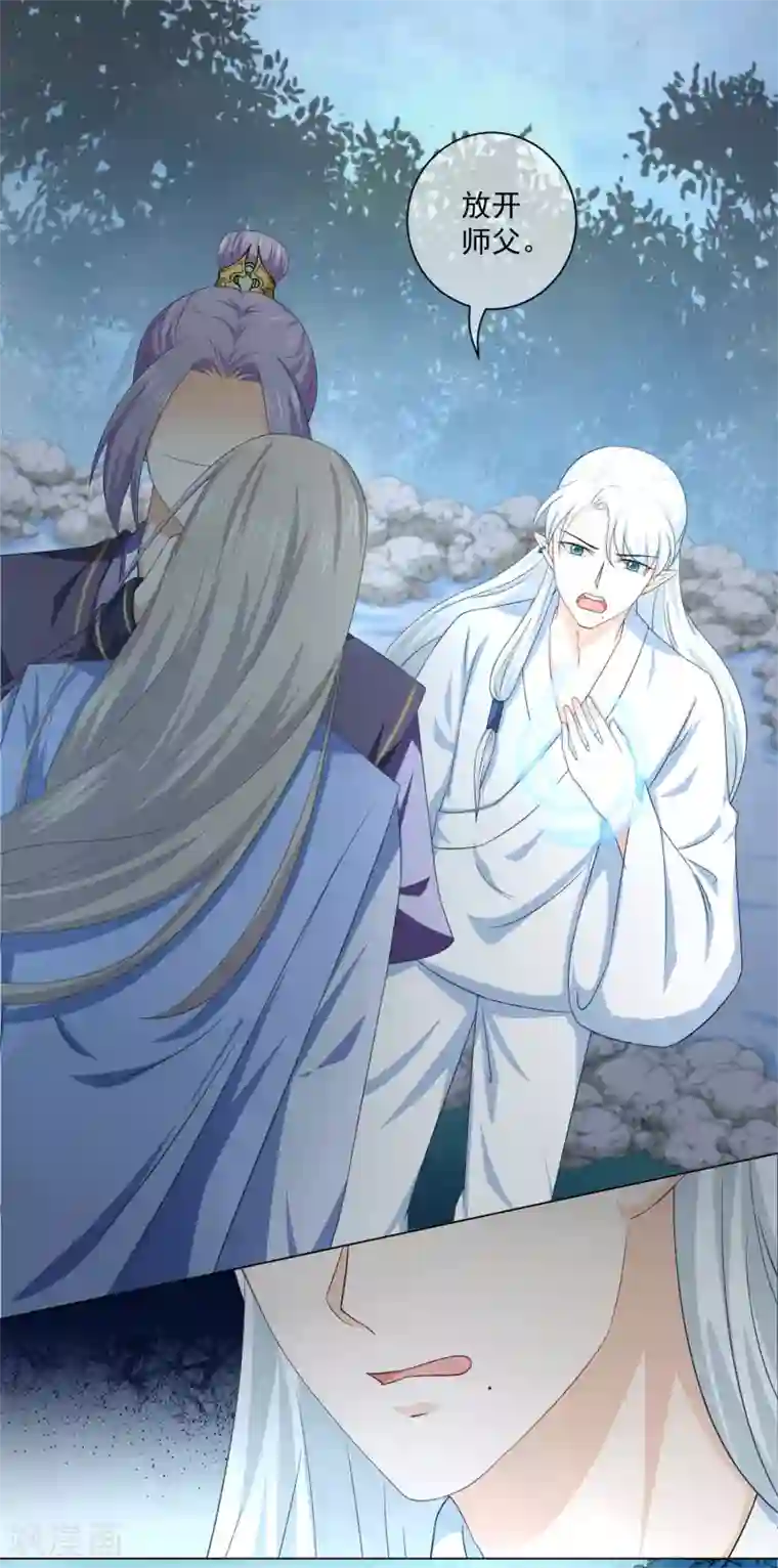 动漫女人和怪物交h第29话 主人……我实在控制不了