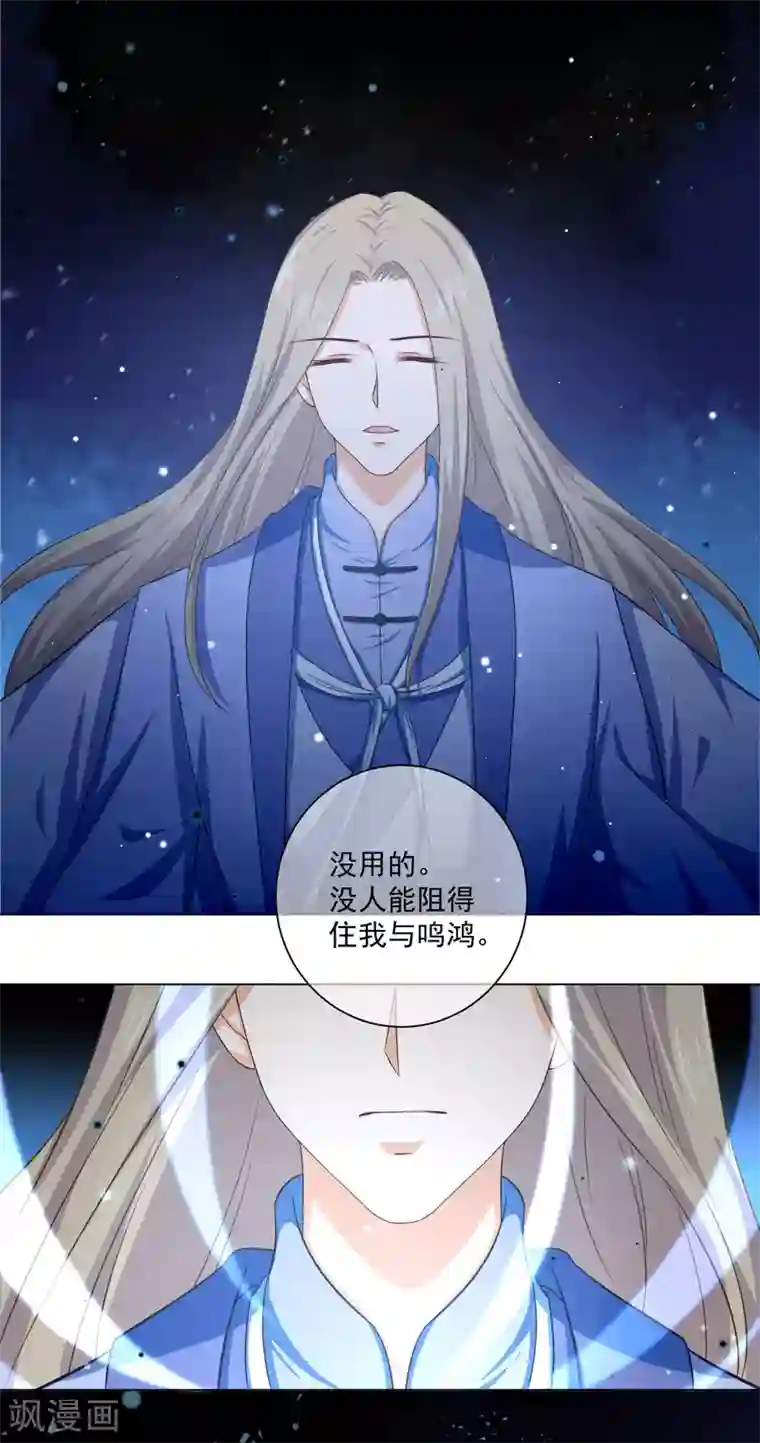 动漫女人和怪物交h第29话 主人……我实在控制不了