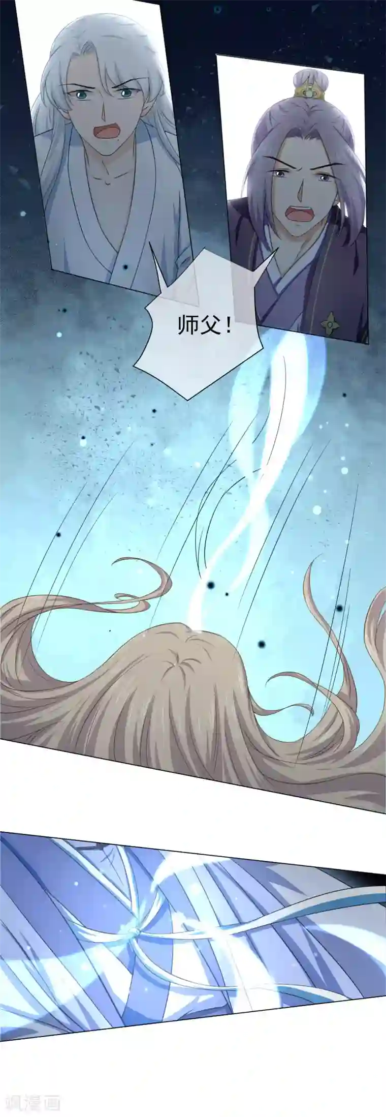 动漫女人和怪物交h第29话 主人……我实在控制不了