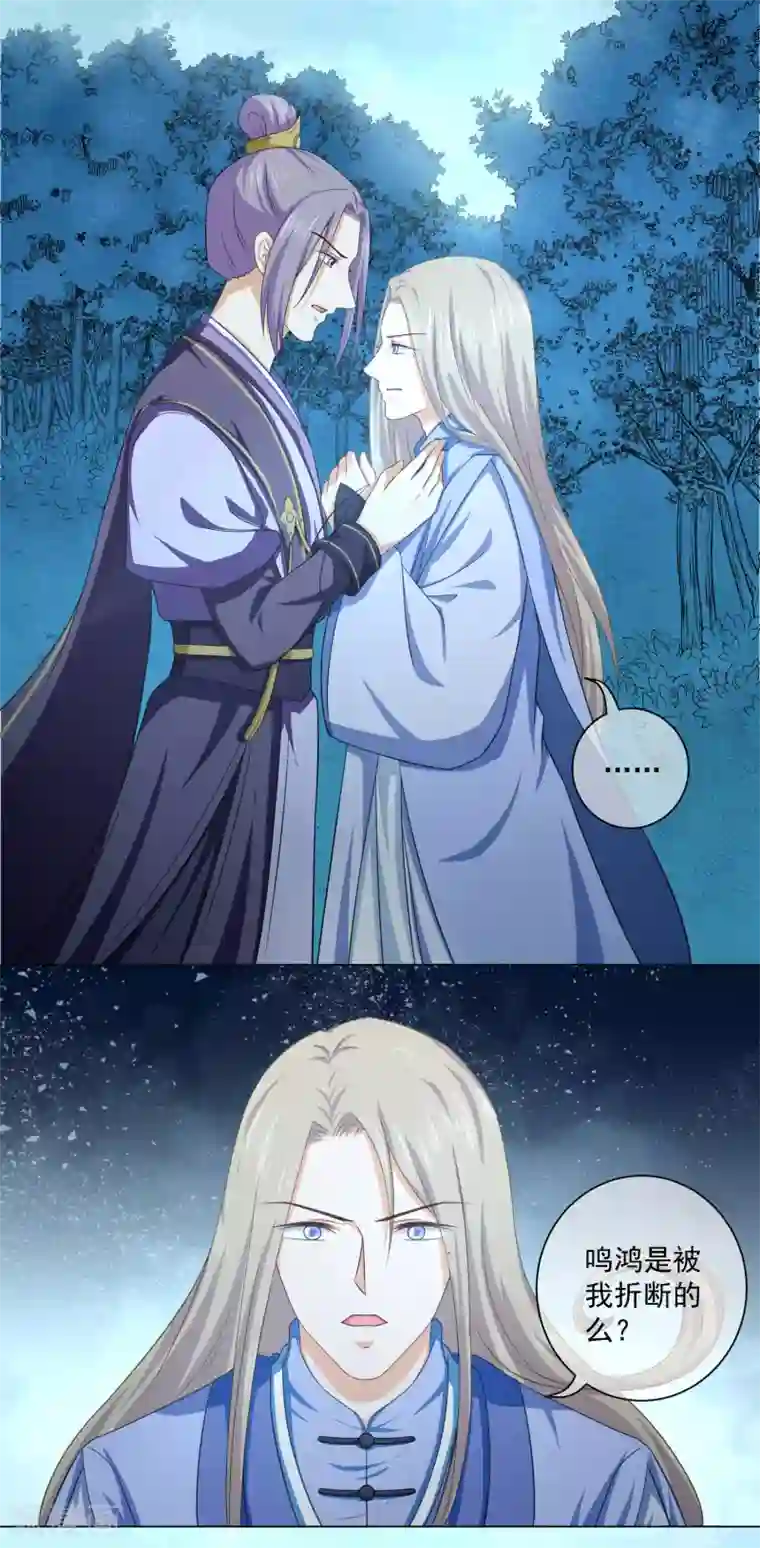 动漫女人和怪物交h第29话 主人……我实在控制不了