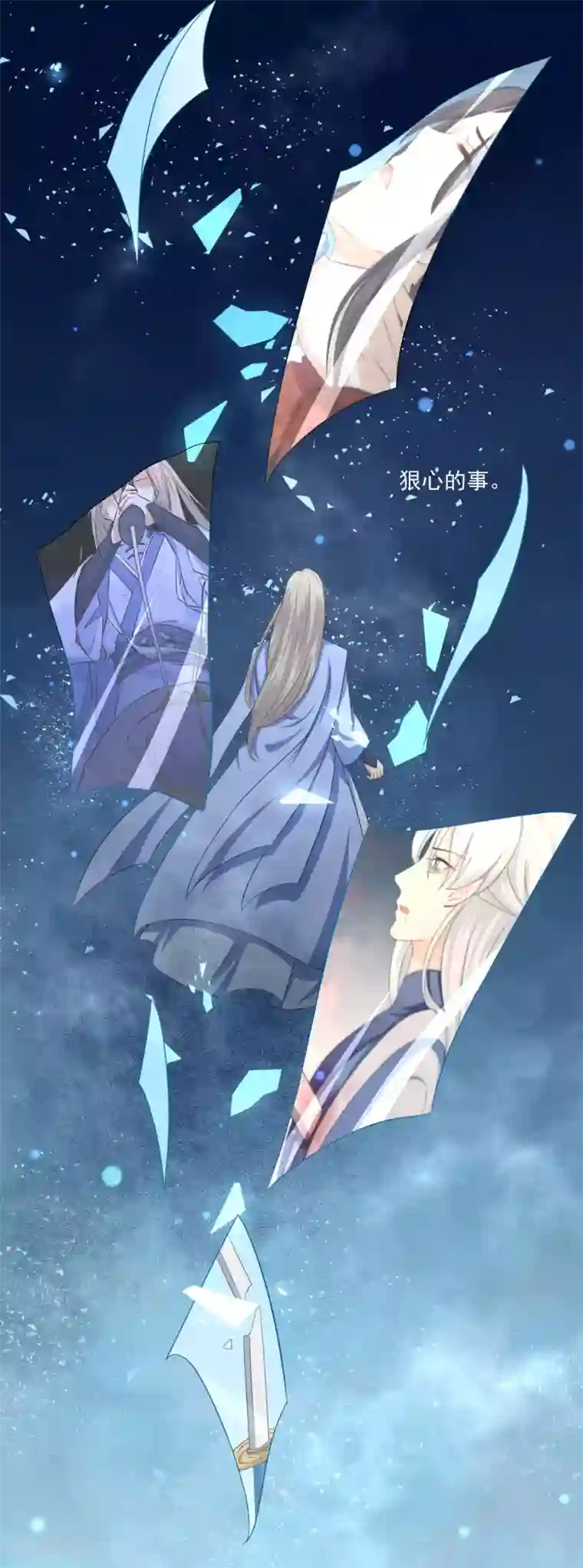 动漫女人和怪物交h第29话 主人……我实在控制不了