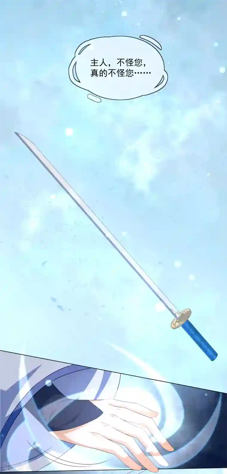 动漫女人和怪物交h第29话 主人……我实在控制不了