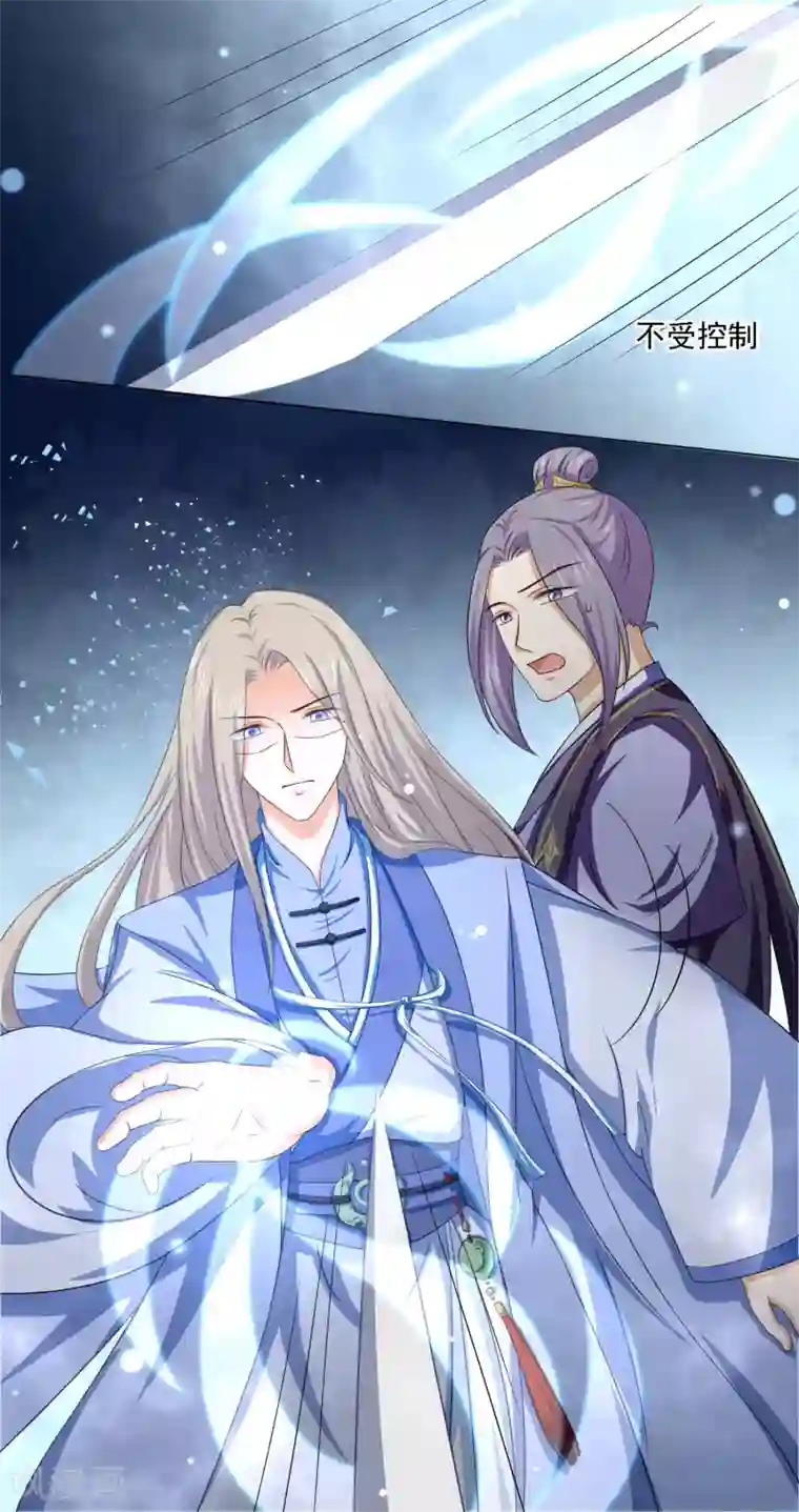 动漫女人和怪物交h第29话 主人……我实在控制不了