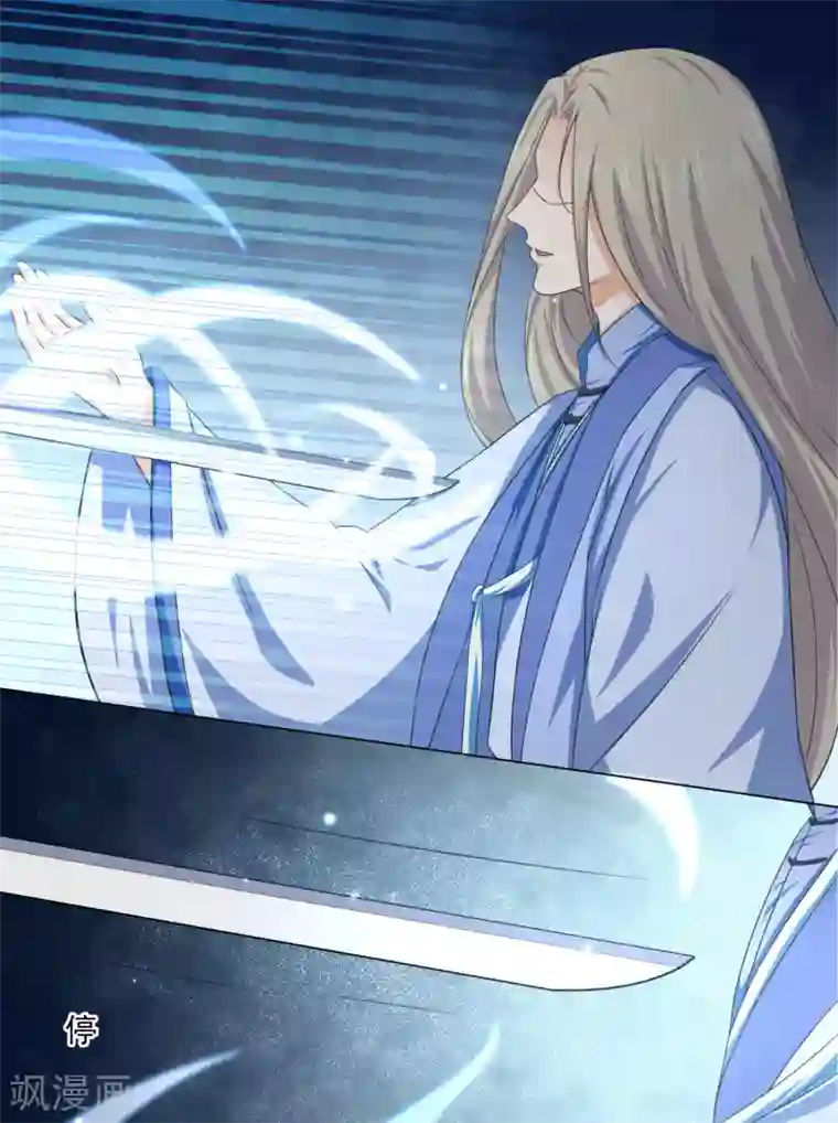 动漫女人和怪物交h第29话 主人……我实在控制不了