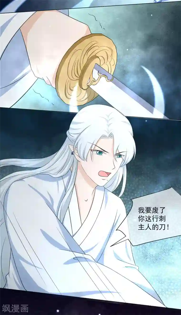 动漫女人和怪物交h第29话 主人……我实在控制不了