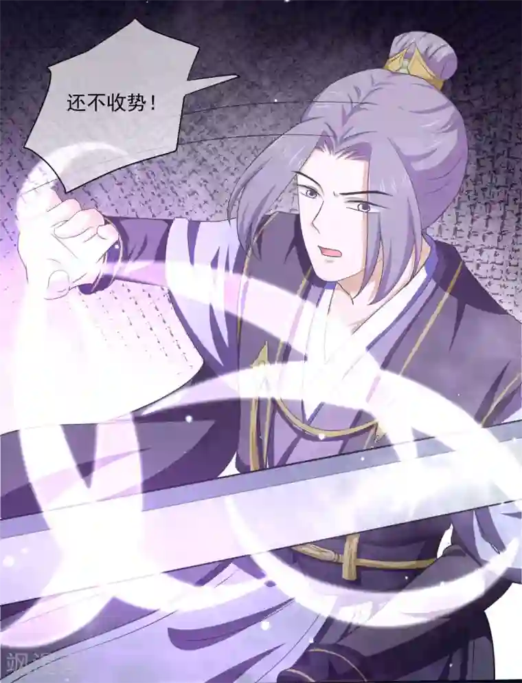 动漫女人和怪物交h第29话 主人……我实在控制不了