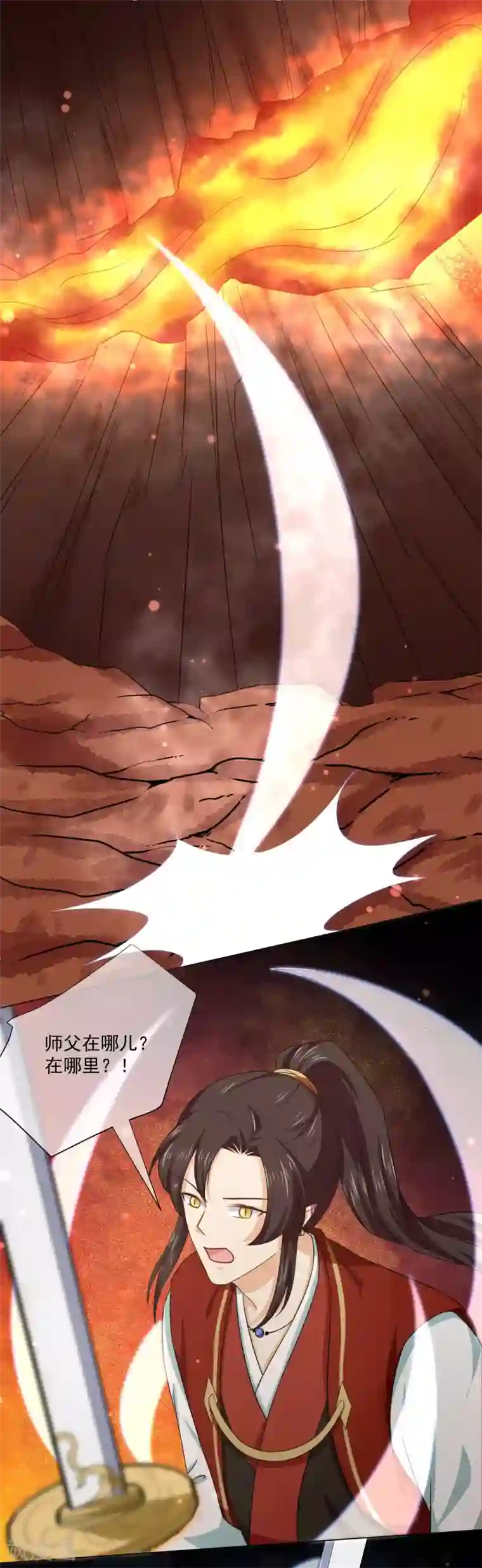 孽徒请自重第30话 再也没人能分开我们……