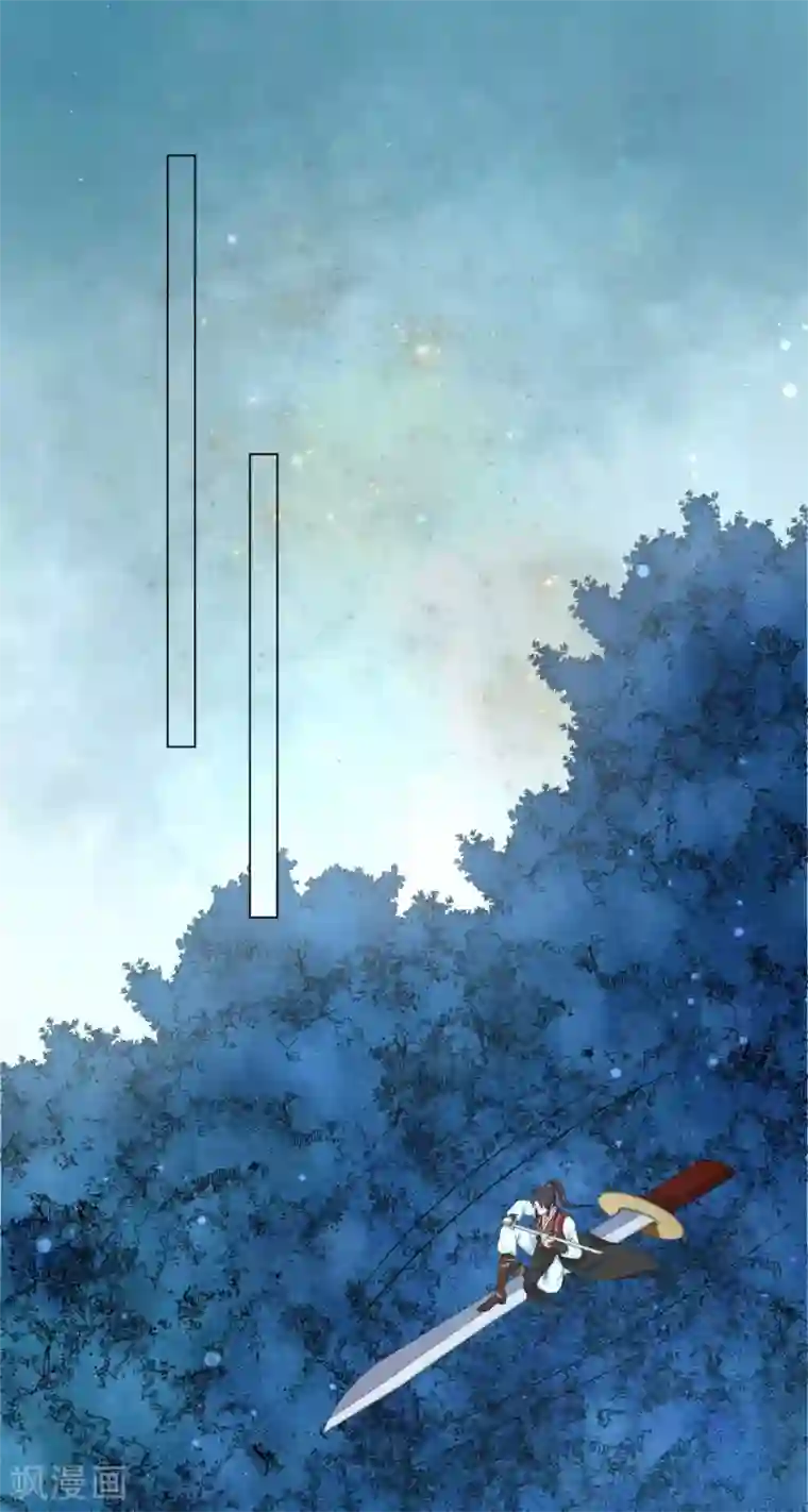 孽徒请自重第30话 再也没人能分开我们……