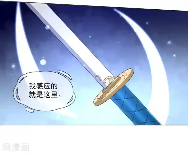 孽徒请自重第31话 活着就好