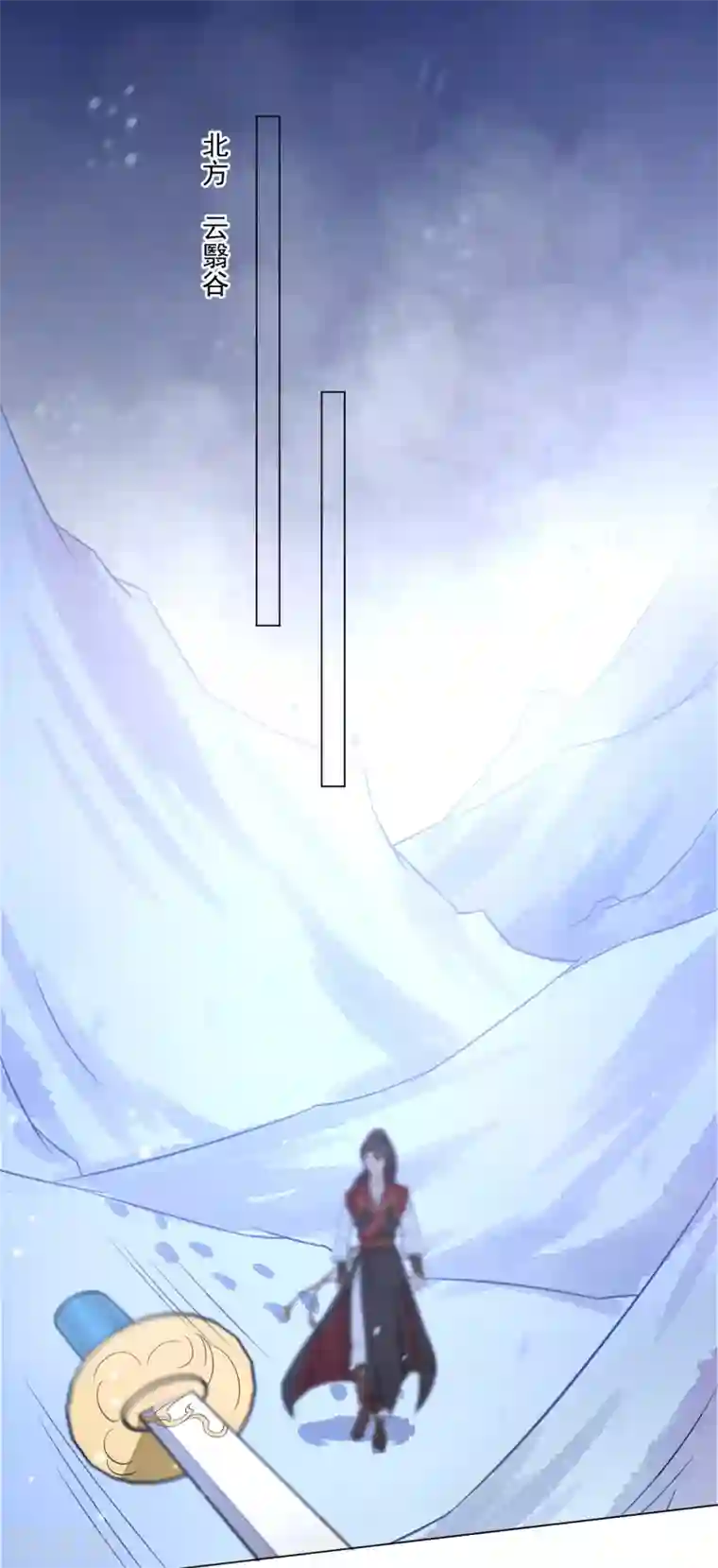 孽徒请自重第31话 活着就好