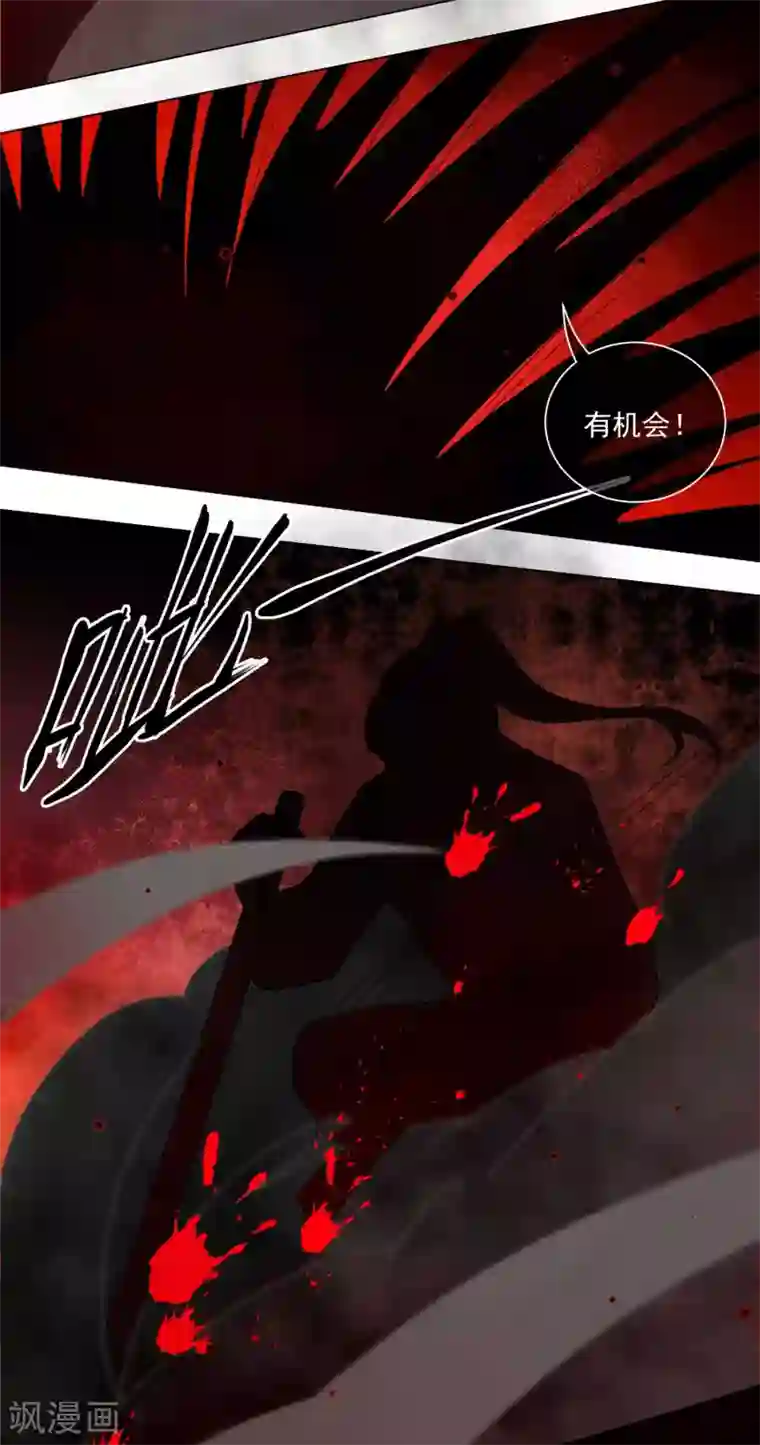 孽徒请自重第32话 背弃我者，皆不超生