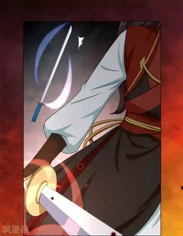 孽徒请自重第32话 背弃我者，皆不超生