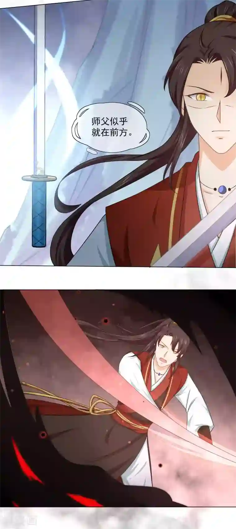 孽徒请自重第32话 背弃我者，皆不超生