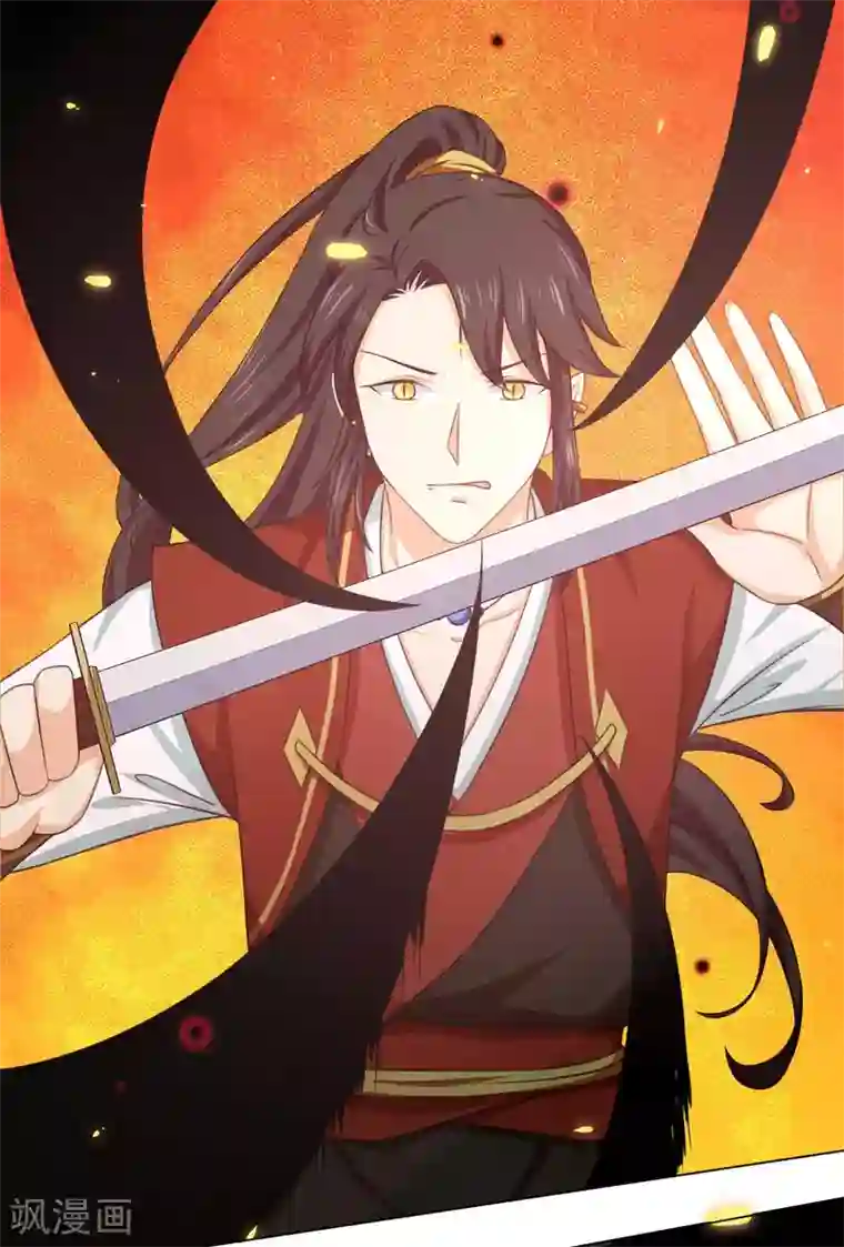 孽徒请自重第32话 背弃我者，皆不超生