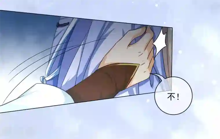 孽徒请自重第33话 恩断义绝