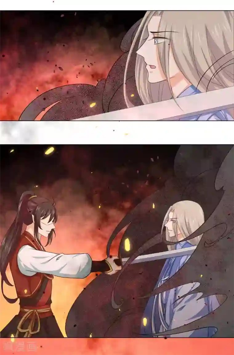 孽徒请自重第36话 入魔了，就是这样！