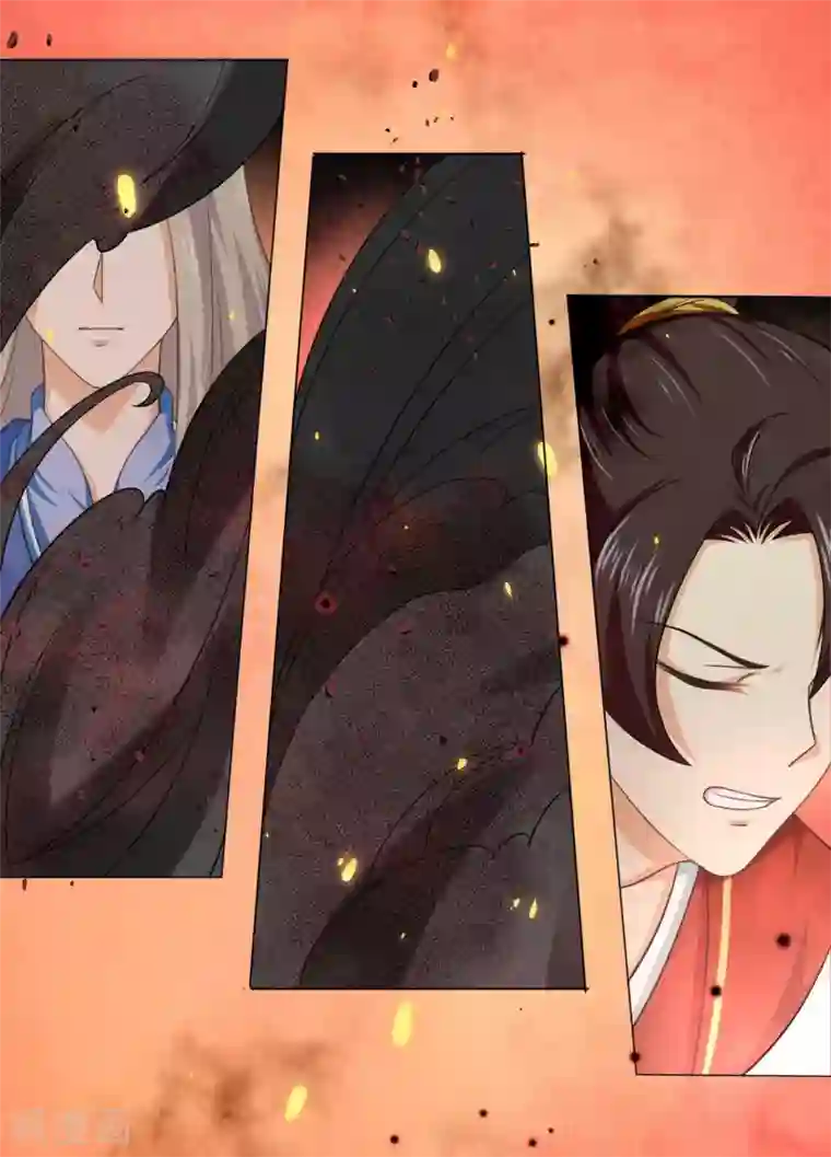 孽徒请自重第36话 入魔了，就是这样！