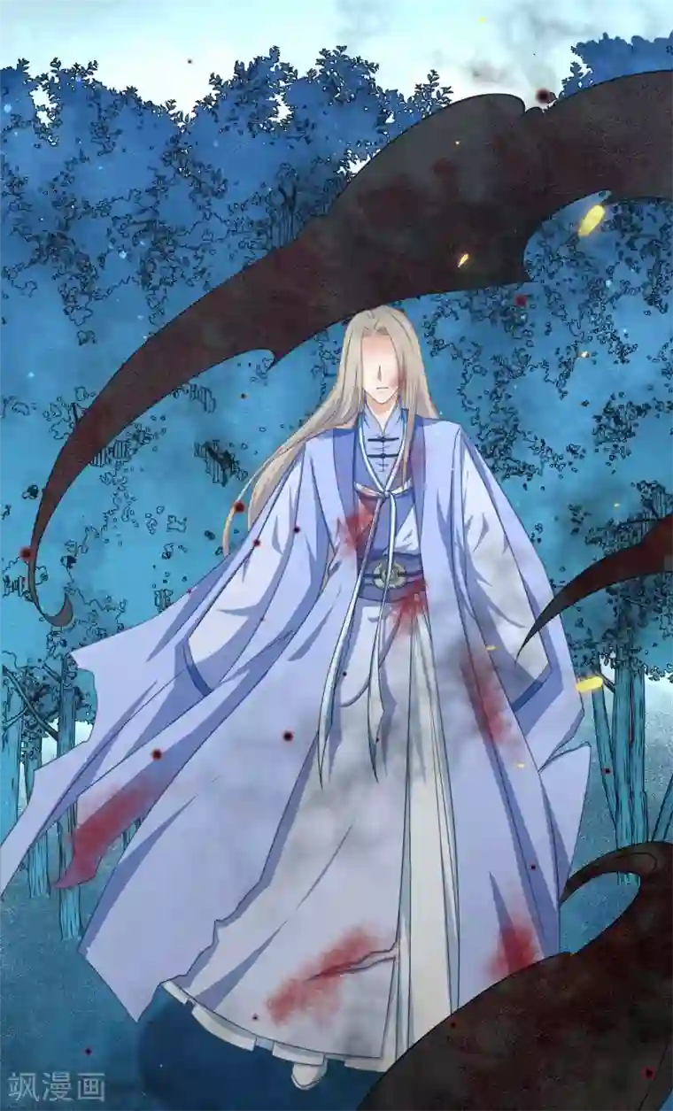 孽徒请自重第36话 入魔了，就是这样！