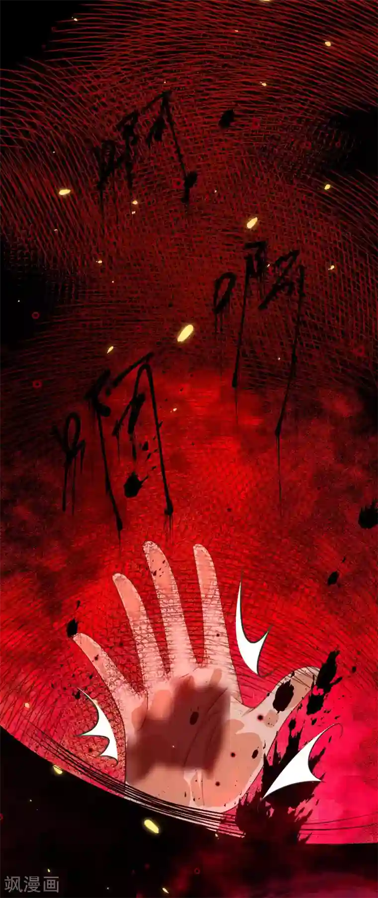 孽徒请自重第37话 找到假扮我的人！