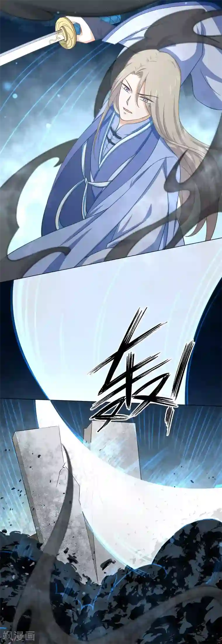 孽徒请自重第38话 我早都死了！