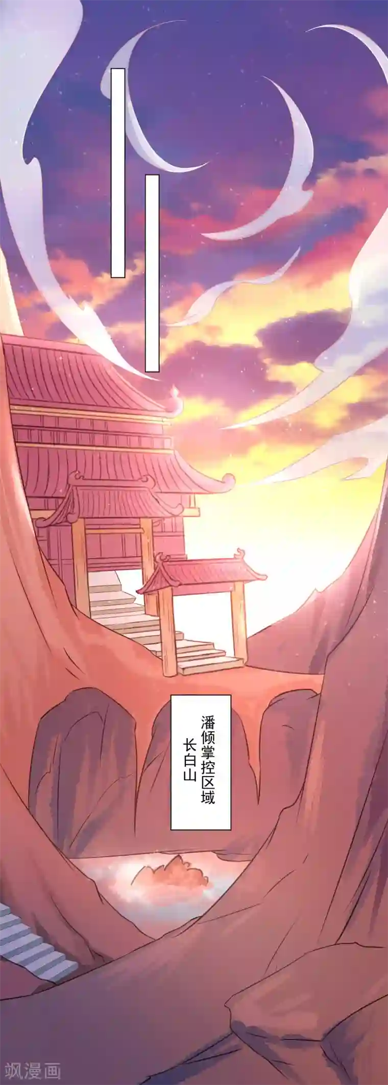 孽徒请自重第39话 从前都是误会！