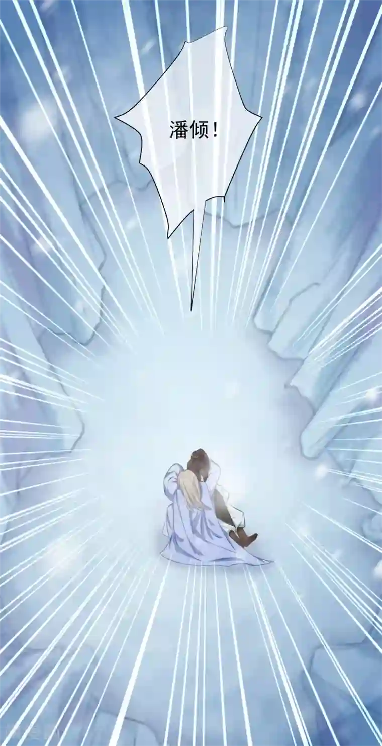 孽徒请自重第39话 从前都是误会！