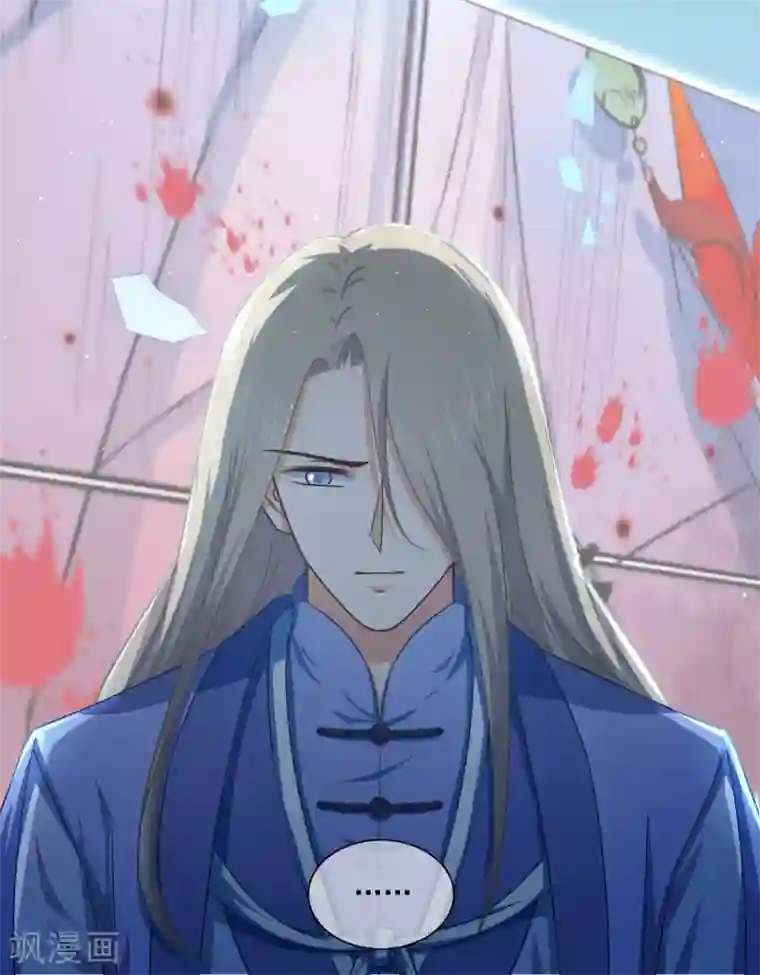 孽徒请自重第41话 骗你的不止我一个！