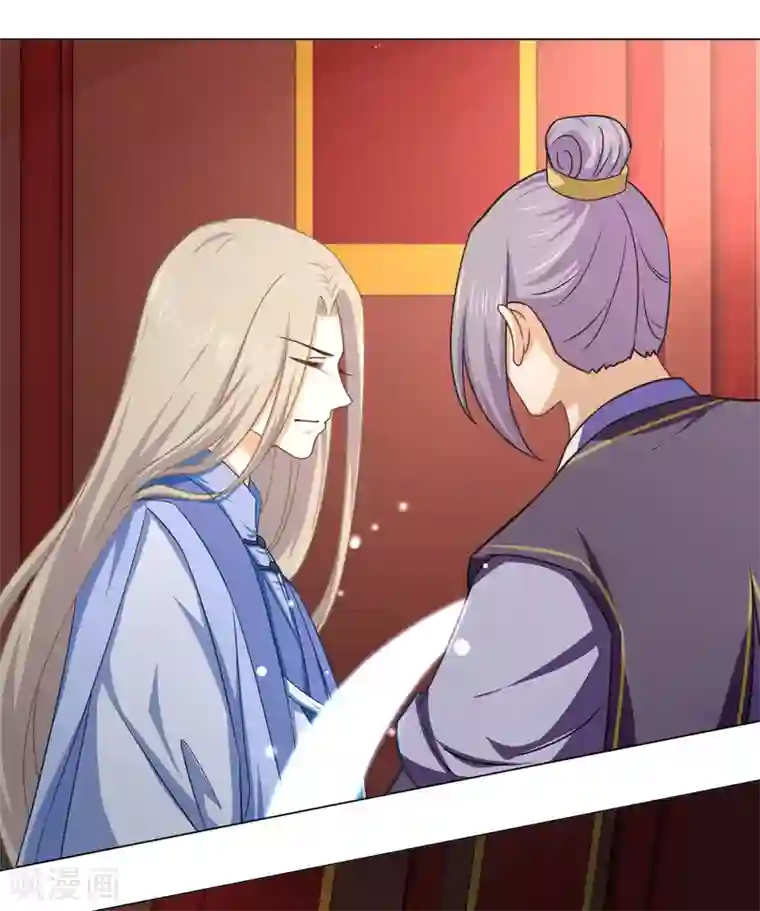 孽徒请自重第41话 骗你的不止我一个！