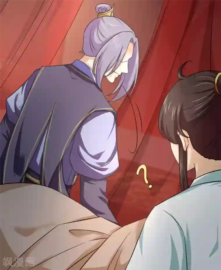 孽徒请自重第42话 师傅的手下败将
