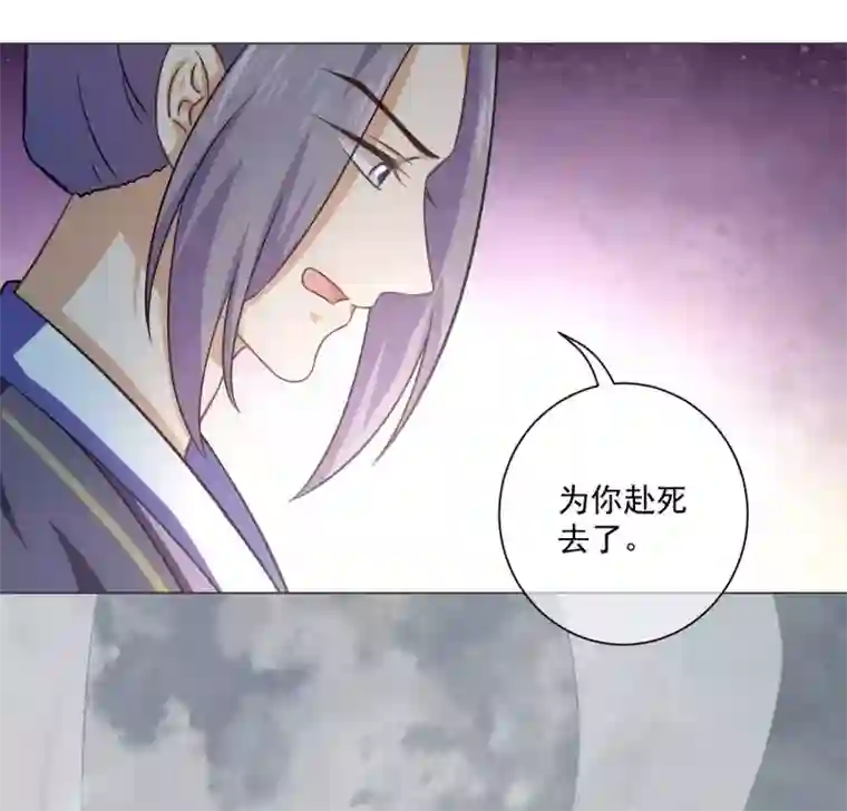 孽徒请自重第42话 师傅的手下败将