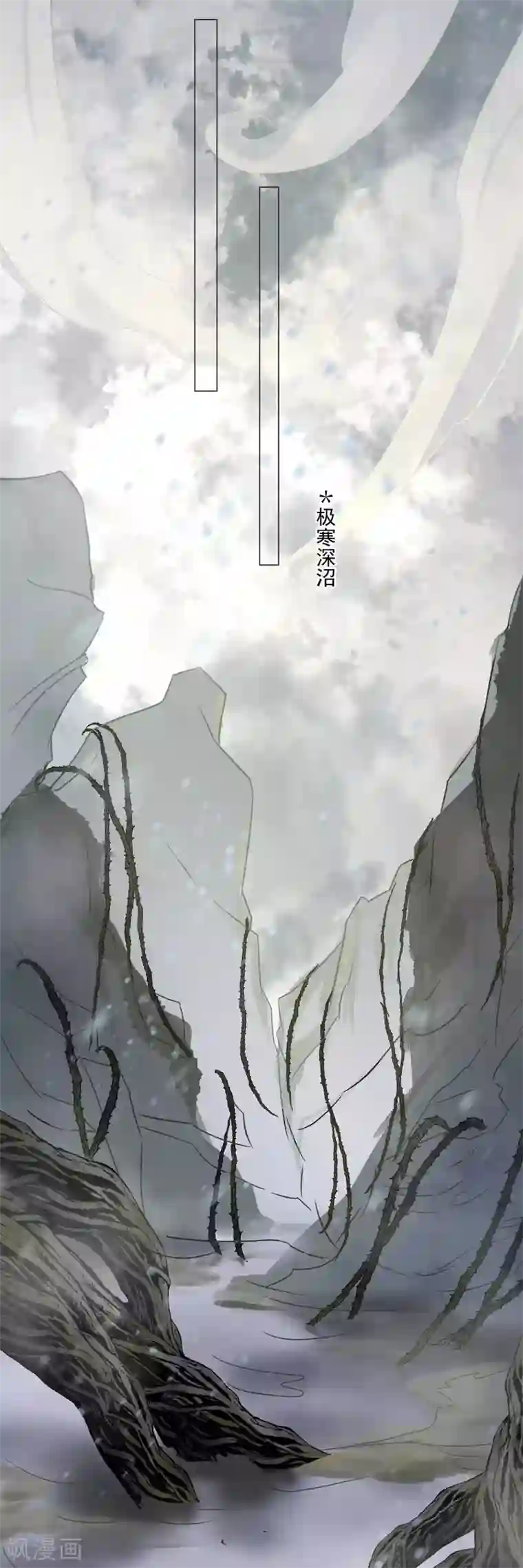 孽徒请自重第42话 师傅的手下败将