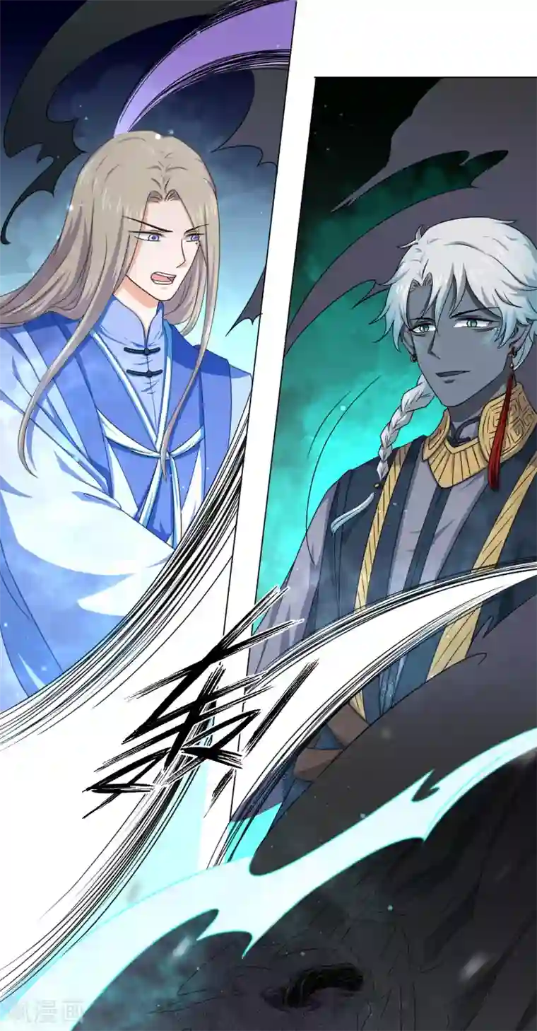 孽徒请自重第43话 圣魔晶