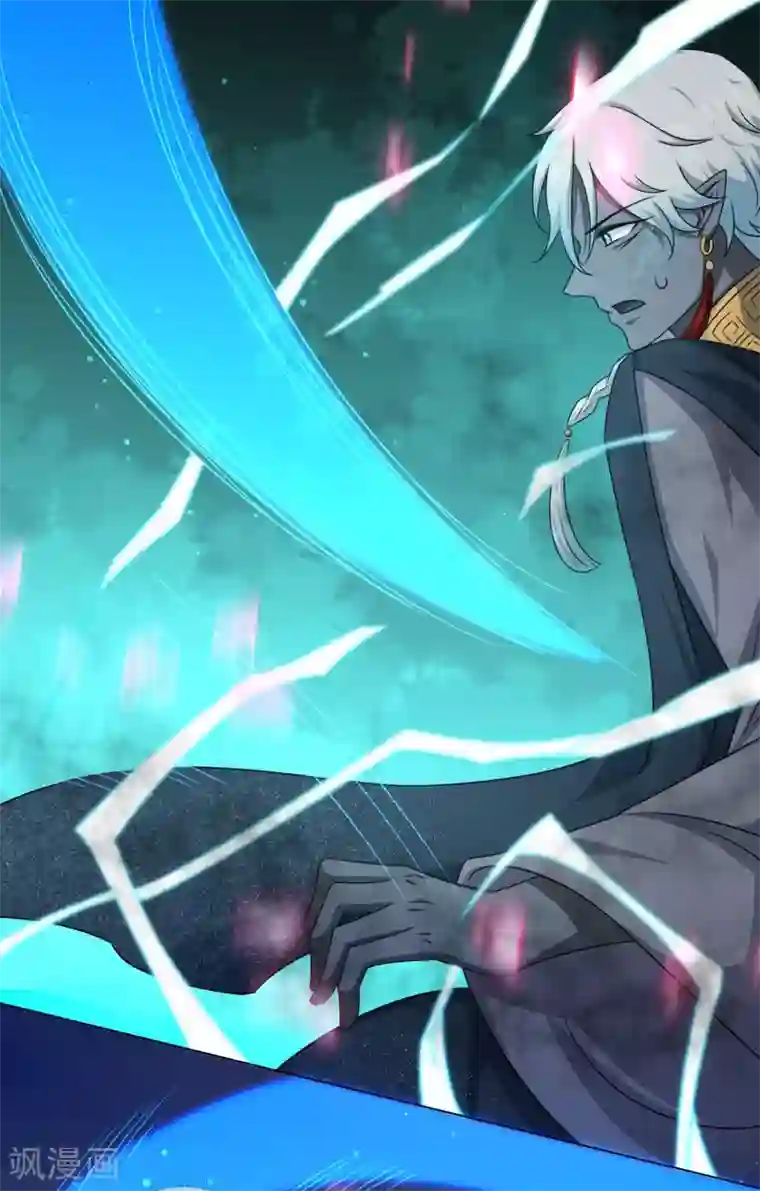 孽徒请自重第43话 圣魔晶