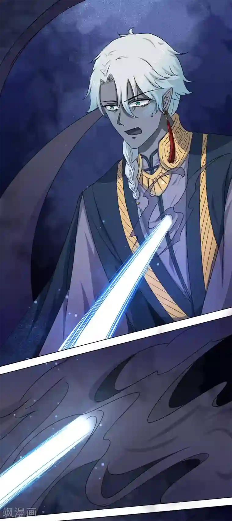 孽徒请自重第43话 圣魔晶