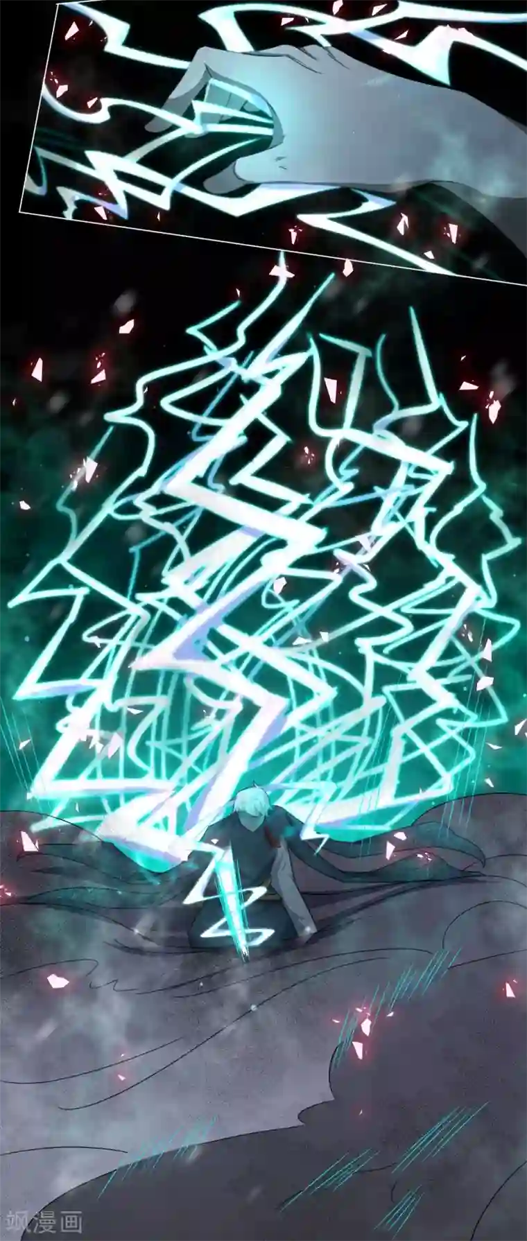 孽徒请自重第43话 圣魔晶