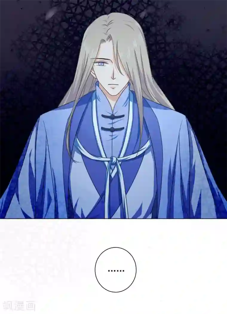 孽徒请自重第44话 不管是什么，我都替你取来