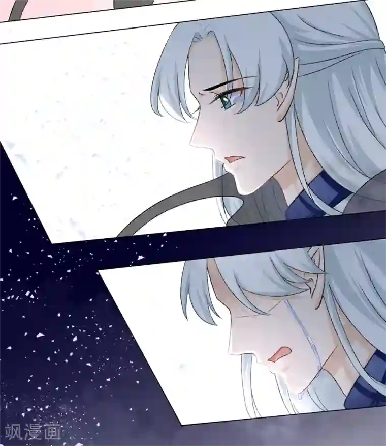 孽徒请自重第44话 不管是什么，我都替你取来