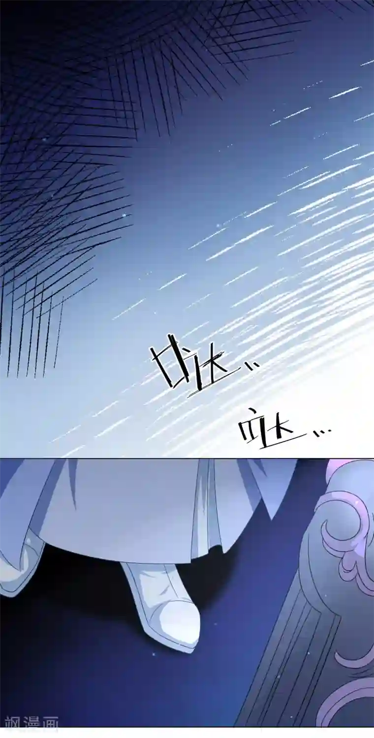 孽徒请自重第45话 我想保护你！