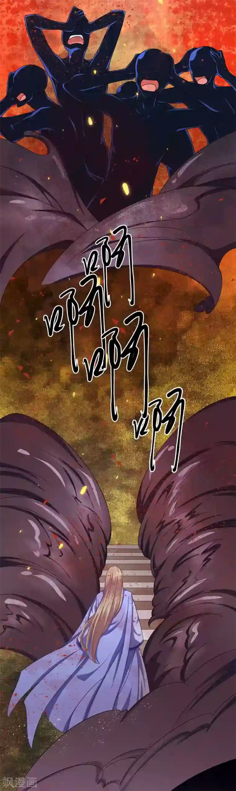 孽徒请自重第45话 我想保护你！