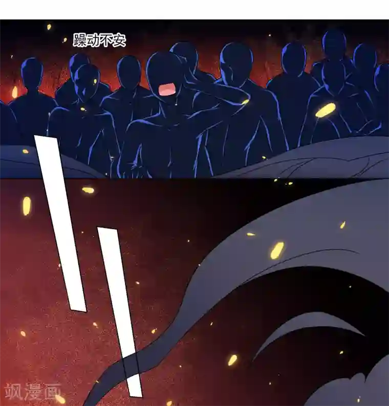 孽徒请自重第46话 师傅是救我，还是救……